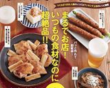 簡単節約！大根・竹輪・こんにゃくの煮物作り方5写真