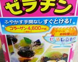 かんたんコーヒーゼリー作り方1写真
