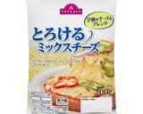 とろける♪アボカドチーズハンバーグ作り方2写真