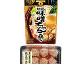 鶏生つみれとまいたけのみそちゃんこ鍋作り方1写真