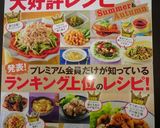 チンゲン菜と豚肉としめじのオイスター炒め作り方11写真