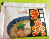 キャベツラーメン(通称キャベラー)作り方4写真