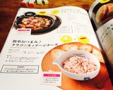 簡単おつまみ♪タラコ☆カッテージチーズ作り方8写真