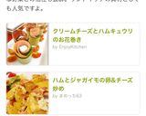 ハムとジャガイモの卵&チーズ炒め作り方10写真