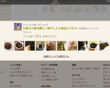 大葉の大量消費に☆梅干し入り絶品ふりかけ作り方9写真