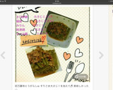 夏本番！！万願寺とうがらしの煮浸し作り方11写真