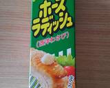 夜食＊軽食に♪簡単！わさび丼作り方6写真
