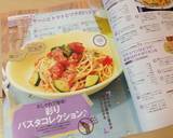 簡単☆ズッキーニとトマトとツナのパスタ作り方9写真
