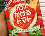 簡単作り置き☆トマトソース作り方2写真