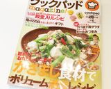 きのこと水菜のバルサミコサラダ作り方9写真