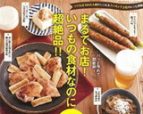 おかかとチーズの簡単焼きおにぎり作り方15写真