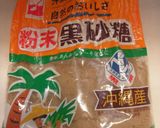 黒糖生姜の鶏そぼろ作り方5写真