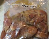 鶏肉のマヨ味噌焼き作り方1写真