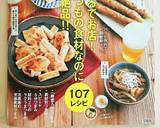 あさりとキャベツのレンジ蒸し作り方5写真
