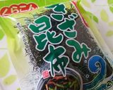 くるみと昆布のおにぎり☆作り方4写真