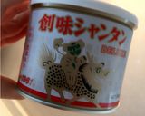 シャンタンチャーハン(＊´ᗜ`＊)♩作り方1写真