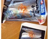 簡単！鯖の押し寿司作り方8写真