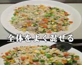 美味ドレのパラペーニョでピリ辛!炒飯作ろ作り方9写真