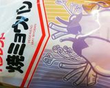 きゅうりと茄子の漬物　すぐ出来るおつまみ作り方2写真