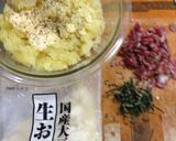 ♡ローズマリー香る♪洋風おからお焼き♡作り方1写真