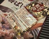 簡単！美味♪ちりめん山椒×16穀おにぎり作り方2写真