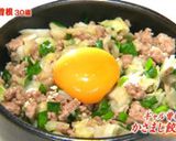 覚え書き 餃子丼 ギャル曽根さん レシピ作り方6写真