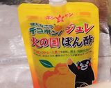 焼なすに大根おろしとポン酢ジュレをのせて作り方8写真