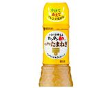 バジルとサーモントマトのサラダ作り方3写真