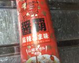 鶏肉とオクラの マーラーゴマ味作り方4写真