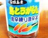 簡単発汗快腸デトックストマトスープ作り方9写真