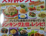 夫が絶賛のお墨付き☆簡単なすの煮浸し作り方6写真