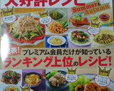 夫が絶賛のお墨付き☆簡単なすの煮浸し作り方6写真