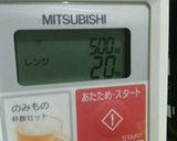 超簡単!とろけるチーズバジルのせ♪作り方2写真