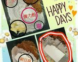 ♡ＨＢで黒糖豆腐ちぎりパン♡作り方1写真