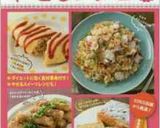 給食の味　ダイエットにもポークビーンズ作り方13写真