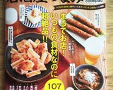 大好き♡アボカドと豆腐の簡単おつまみ♡作り方8写真