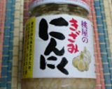 新感覚♡和風塩こんぶニンニクしらす炒飯作り方4写真