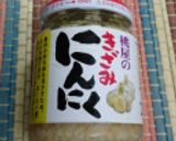 レンジで簡単♡にんにく醤油鶏チャーシュー作り方7写真