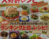 辛くない!子供もOKのエビチリ作り方12写真