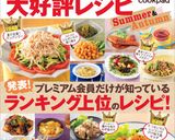 ☺️簡単♪子供もＯＫな辛くない麻婆豆腐☺️作り方16写真