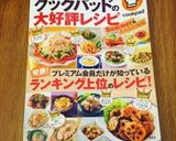 3分！ノンバター！お店の味バナナマフィン作り方13写真