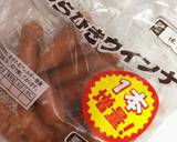 簡単すぎるん♪ジャーマンポテト♡作り方2写真