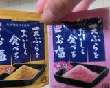 なすびの素揚げと小あゆの天ぷら　作り方11写真