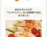 簡単☆やわらか茹で鶏の棒棒鶏作り方13写真