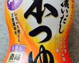 なすの揚げ浸し お手軽版作り方3写真