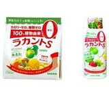 スタバ風本格チャイティーラテ作り方6写真