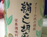 ★菜の花の白練り胡麻和え★作り方5写真