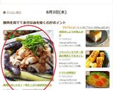 豚肉の冷しゃぶ＊一味たっぷり胡麻醤油たれ作り方24写真