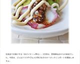 ☆タコとアボカドのカルパッチョ風♪作り方5写真