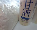 ビニール袋で捏ねるだけ甘酒スコーン♪作り方3写真